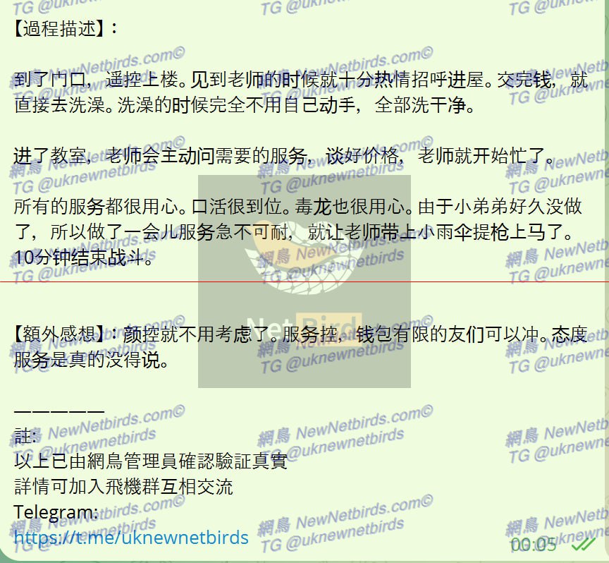 戰號 249 3.jpg